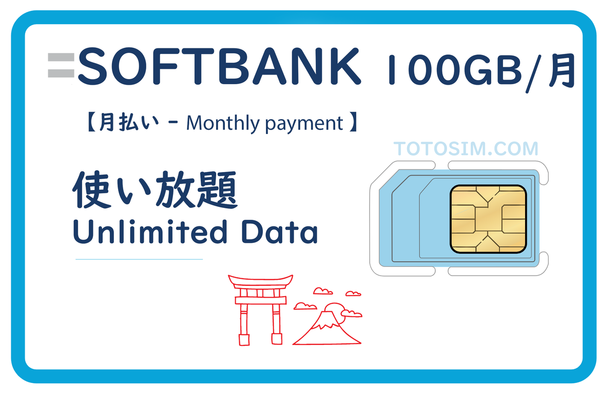 SOFTBANK 100GB MONTHLY PLAN