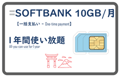 SOFTBANK 10GB/M 12MONTH