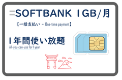 SOFTBANK 1GB/M 12MONTH