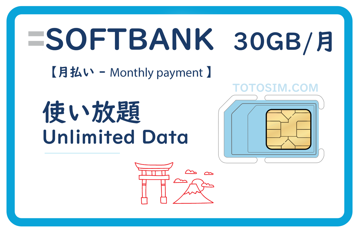 SOFTBANK 30GB MONTHLY PLAN